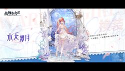 隼鹰换装“水天潭月”卫星图