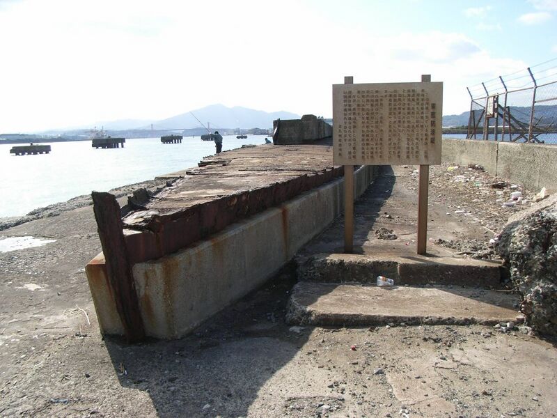 文件:Gunkannbouhatei yanagi.jpg