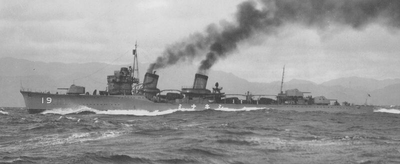 文件:Shikinami II 1929.jpg