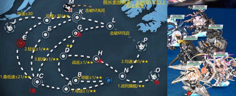 文件:Event 202209 E11.png