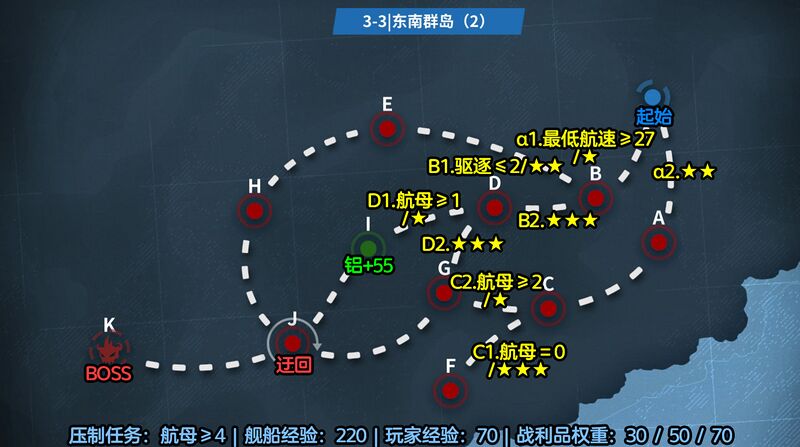 文件:NewMap 3-3.jpg