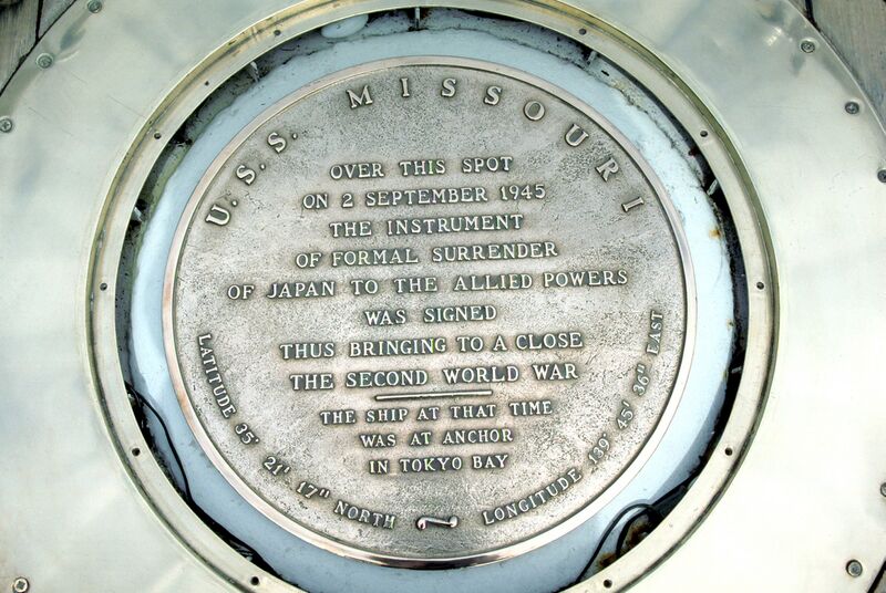 文件:Surrender Plaque USS Missouri (BB-63).jpg