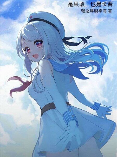 文件:Android author 57981 1664242392422.jpg