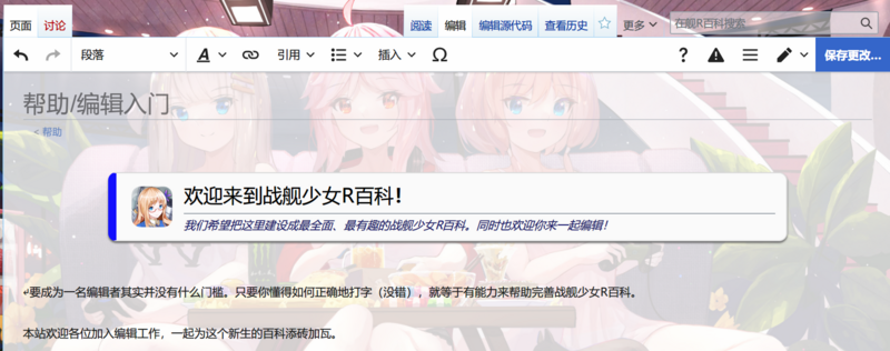 文件:Rumen-21.png