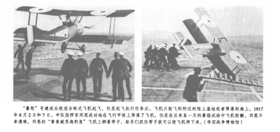 邓宁从暴怒号起飞和降落
