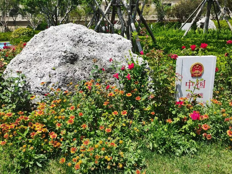 文件:赤瓜礁礁石.jpg