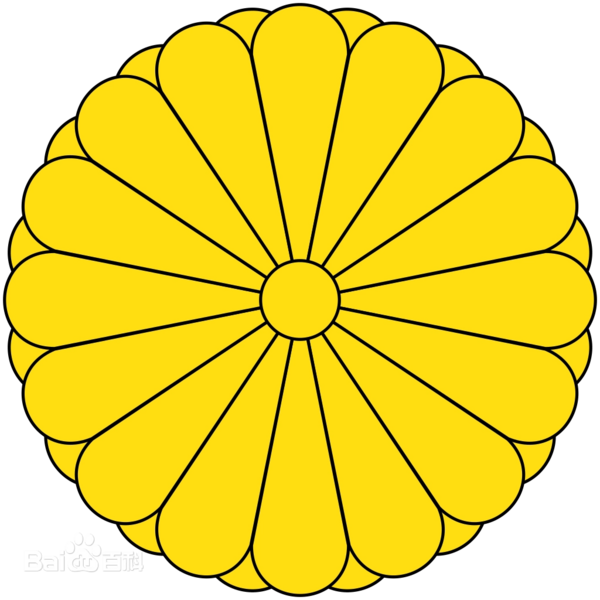 文件:IJN badge.webp