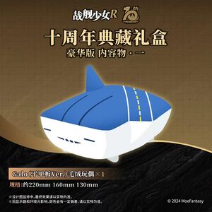 福建舰galo.jpg