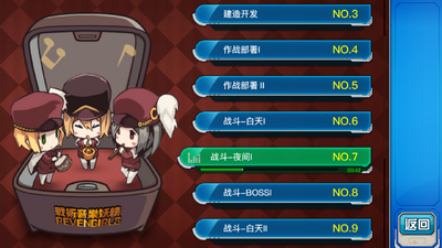 音乐鉴赏界面