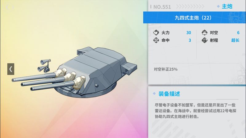 文件:Screenshot 20210710.jpg