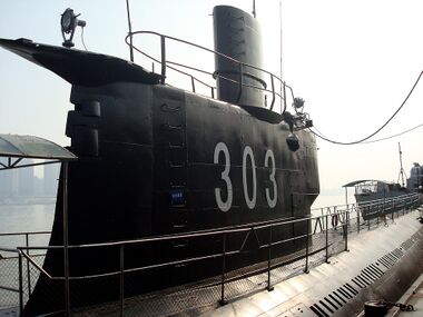 位于湖北省武汉的303艇