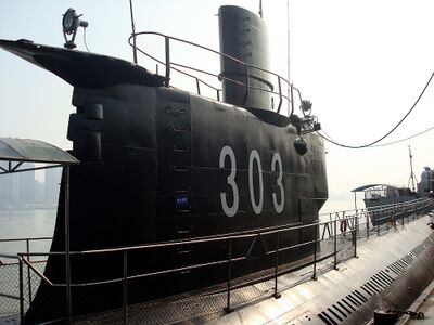 位于湖北省武汉的303艇