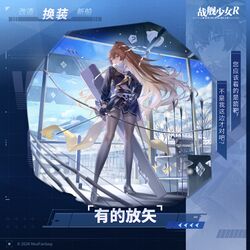 飞龙换装“有的放矢”卫星图