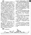 2025年8月2日 (六) 17:49版本的缩略图