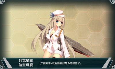 早期恶搞列克星敦改