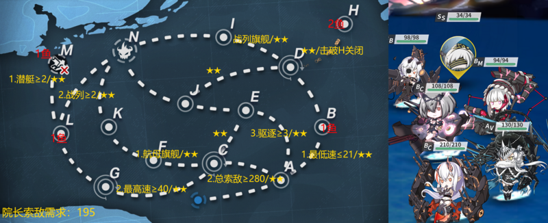 文件:Event 202209 E3.png
