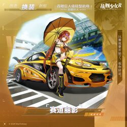 百眼巨人换装“赛道丽影”卫星图