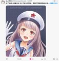 2026年9月23日 (三) 16:12版本的缩略图