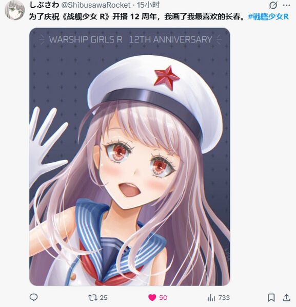 文件:90d32aefgy1ihdmjaqiaij20g80gv7bn.jpg