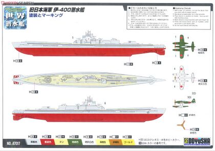 潜特型轮廓外型图