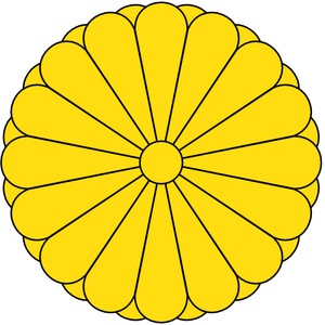 Imperial Seal of Japan.png
