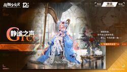 伊丽莎白女王(CVA-01)换装“静谧之声”卫星图