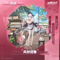 2026年5月27日 (三) 12:10版本的缩略图