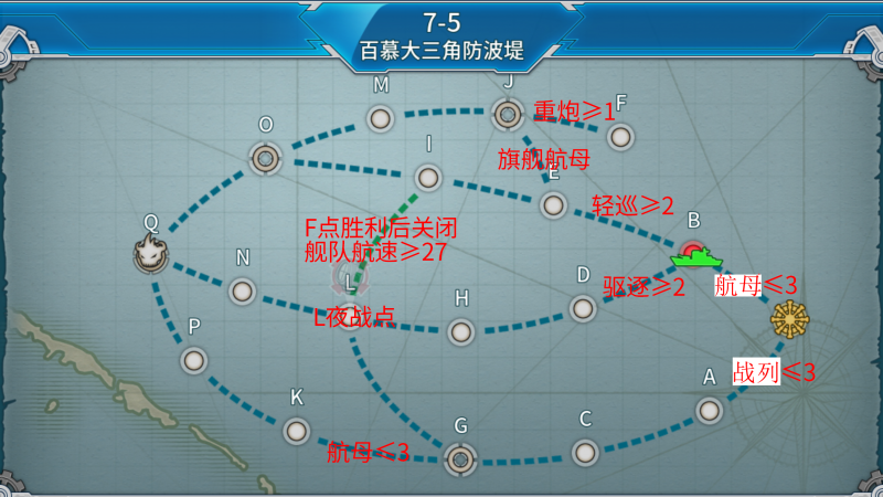 文件:7-5.png
