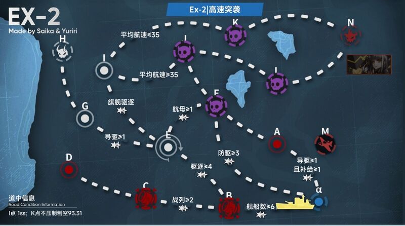 文件:Event 202412 E2.jpg