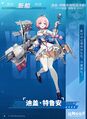 2025年7月3日 (四) 12:27版本的缩略图