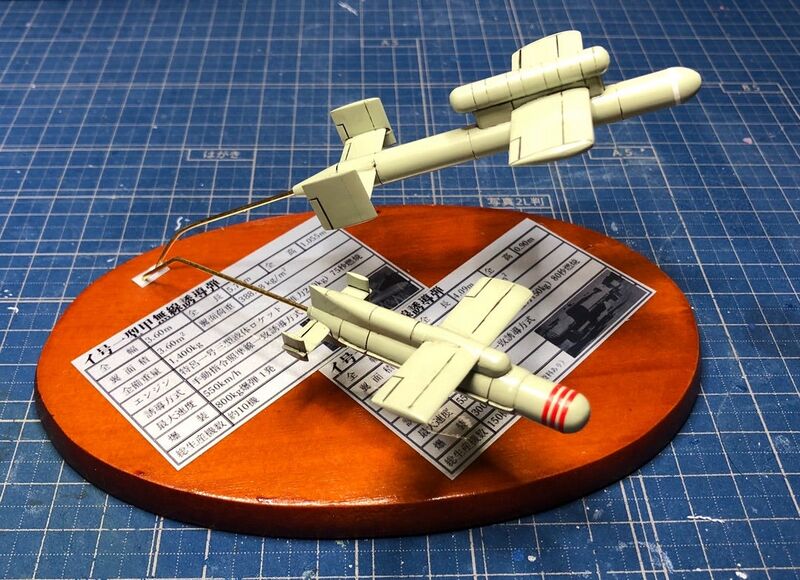 文件:Ki-147 Ki-148.jpg