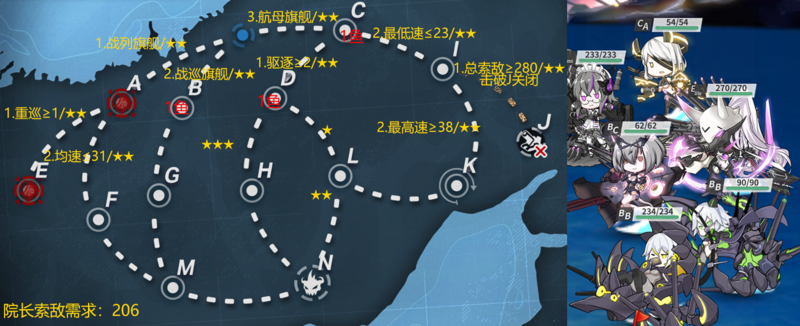 文件:Event 202209 E5.png
