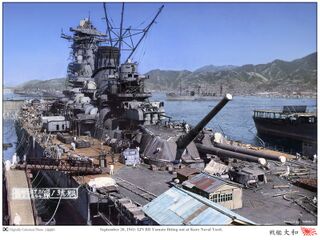 1941年在吴港建造的大和号