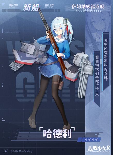 文件:哈德利卫星图.jpg