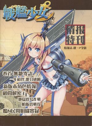 2015changkan qiu.jpg