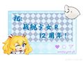 2026年9月23日 (三) 22:41版本的缩略图