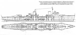 Project 45 Destroyer Design 1935.jpg