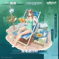 2026年7月24日 (五) 12:19版本的缩略图
