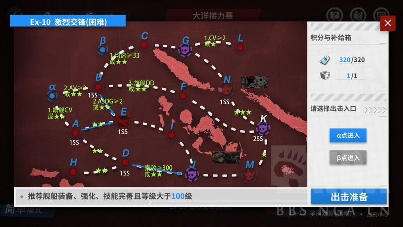 文件:Event 202208 E10 α.jpg