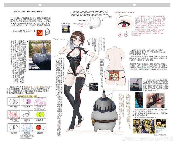 文件:S-49 Settings 6.jpg