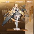 2024年11月7日 (四) 12:43版本的缩略图