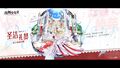 2024年11月20日 (三) 12:21版本的缩略图
