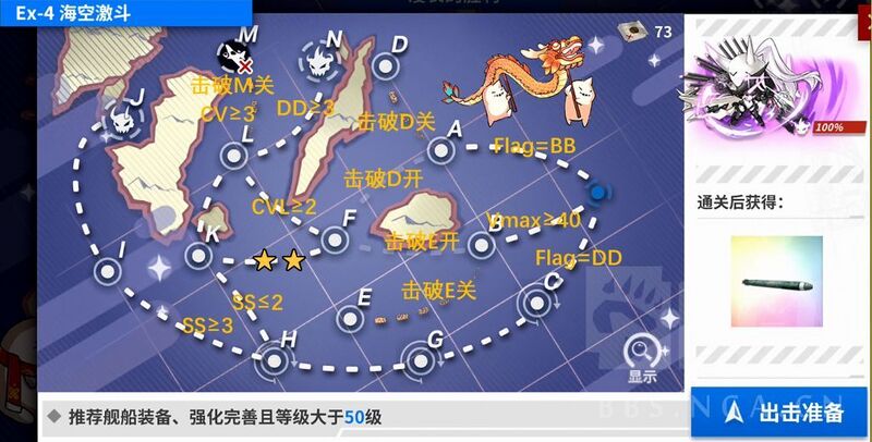 文件:Event 202602 E4.jpg