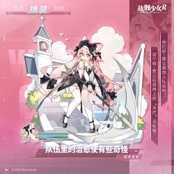 岛风(岛风型驱逐舰)换装“队伍里的治愈使有些奇怪”卫星图