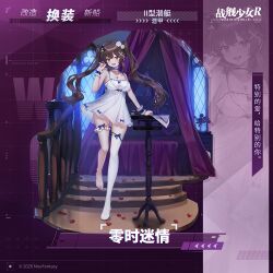 潜甲换装“零时迷情”卫星图