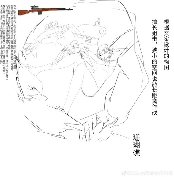 文件:S-49 Settings 7.jpg