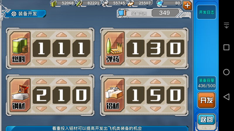 文件:Screenshot 2016-04-20-22-57-16.png
