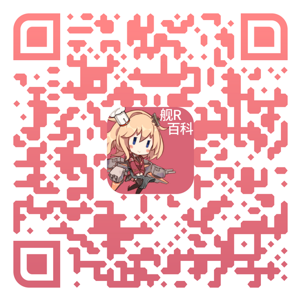 文件:Zjsnrwiki-app-qr-code.png