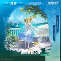 2026年8月13日 (四) 12:30版本的缩略图