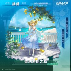 罗德尼换装“普利茅斯之秋”卫星图